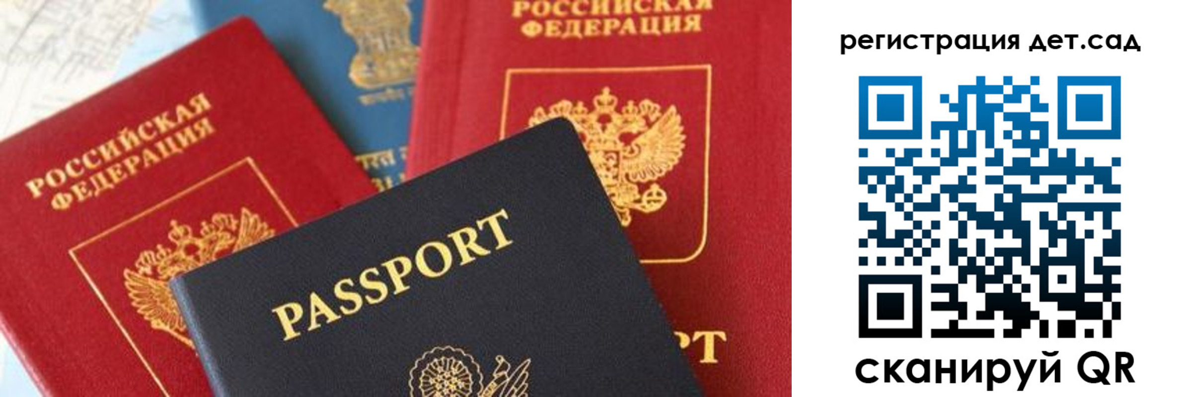прописка поиск в Белово
